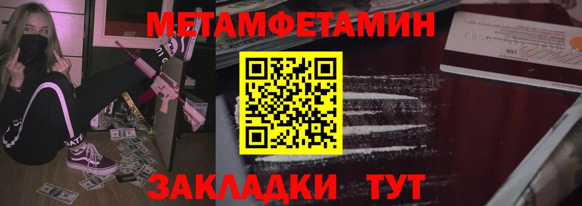 Amphetamine VHQ Нягань