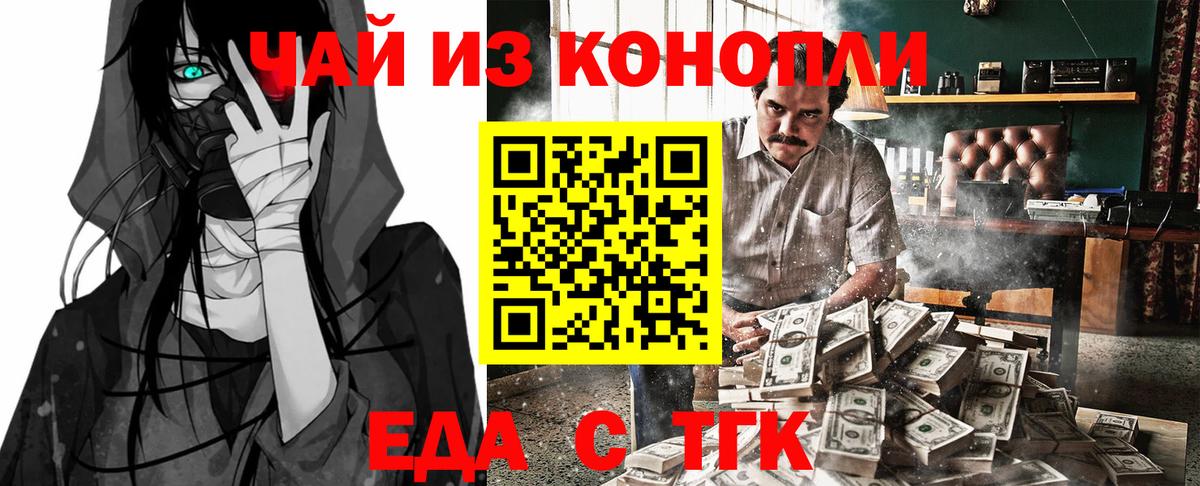 Canna-Cookies марихуана  Вход с VPN  Нягань 