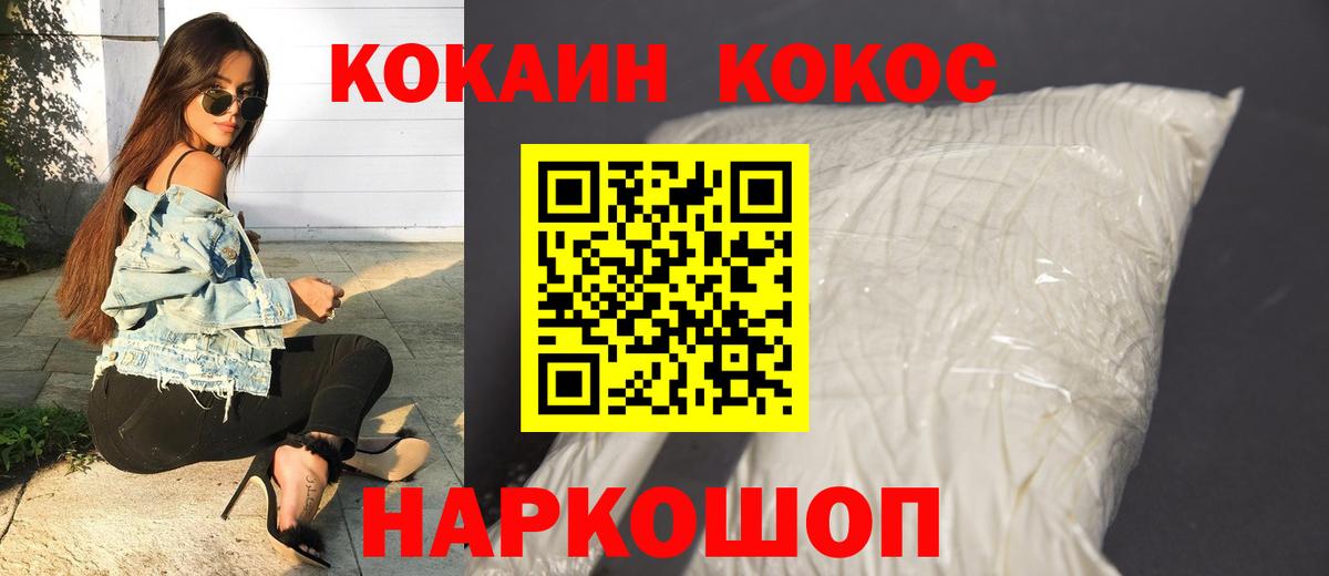 COCAIN Боливия  Кокаин  Вход с VPN  Нягань  Кокаин Боливия 