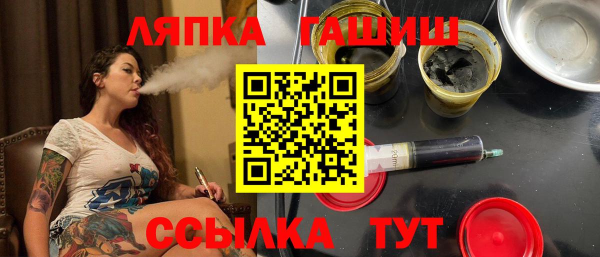 Нягань  ГАШ AMNESIA HAZE  Гашиш Ice-O-Lator  Вход с VPN 