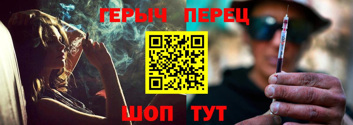 Героин VHQ Нягань