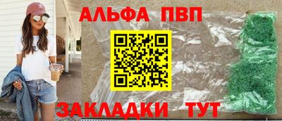 герыч Рыбинск