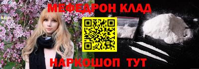 кокаин премиум Рязань