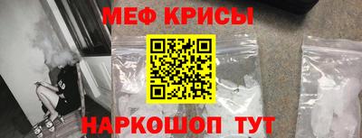 герыч Рыбинск