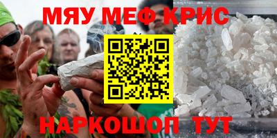 сатива Рузаевка