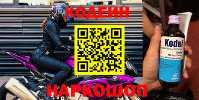 сатива Рузаевка