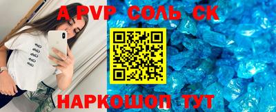 герыч Рыбинск