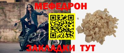 герыч Рыбинск