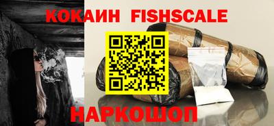 герыч Рыбинск