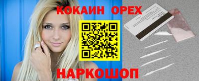 сатива Рузаевка