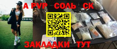 кокаин премиум Рязань