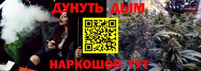 сатива Рузаевка