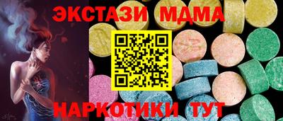 сатива Рузаевка