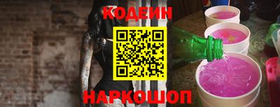 кокаин премиум Рязань