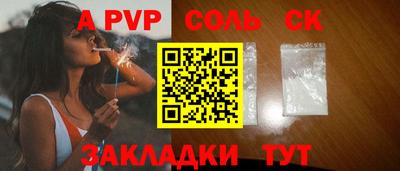 кокаин премиум Рязань