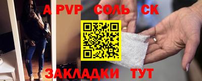 герыч Рыбинск