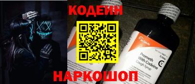 кокаин премиум Рязань