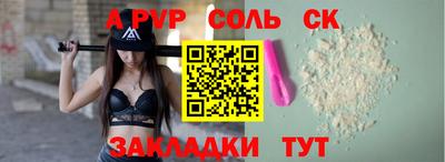 герыч Рыбинск