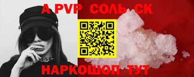 кокаин премиум Рязань