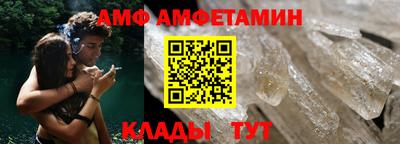 сатива Рузаевка