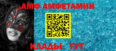 сатива Рузаевка