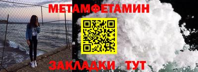 сатива Рузаевка