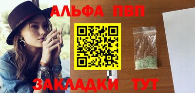сатива Рузаевка