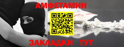 кокаин премиум Рязань