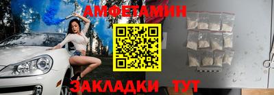 герыч Рыбинск