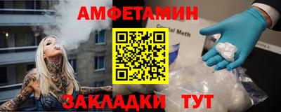 герыч Рыбинск