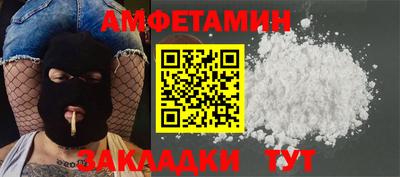 кокаин премиум Рязань