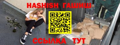 сатива Рузаевка