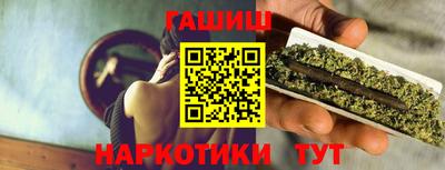 сатива Рузаевка