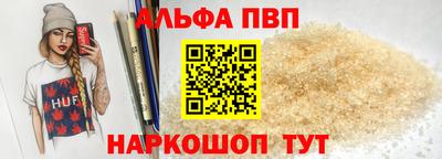 кокаин премиум Рязань