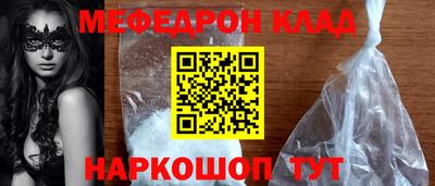 герыч Рыбинск