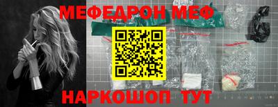 герыч Рыбинск