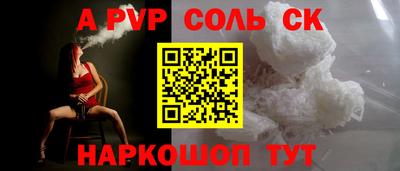 сатива Рузаевка