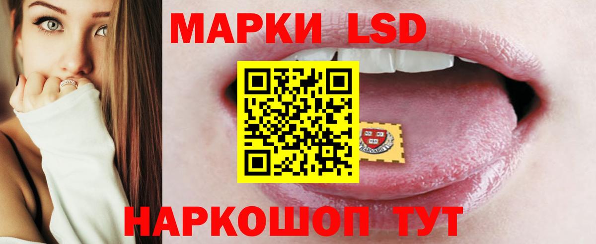 LSD-25 экстази ecstasy Нягань