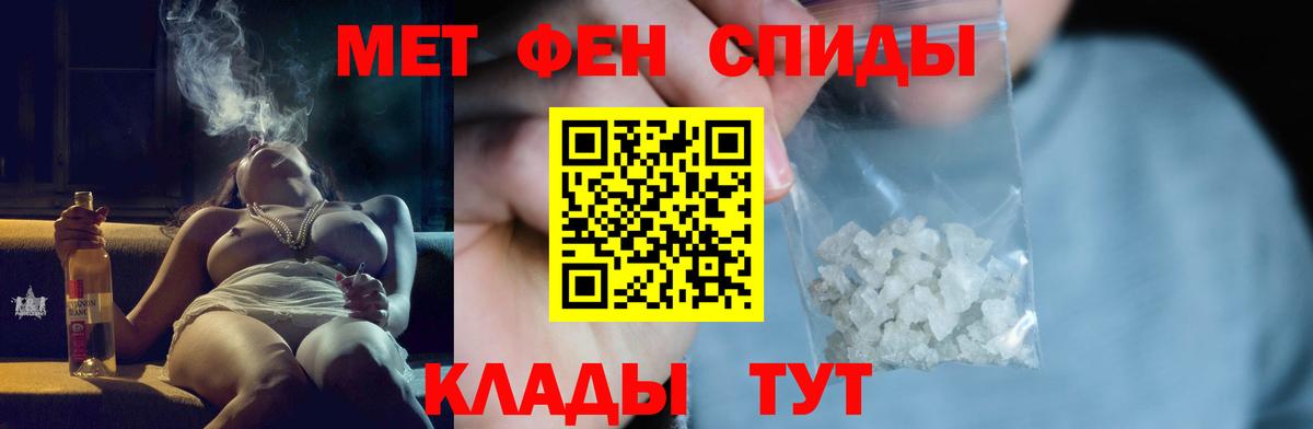 МЕТАМФЕТАМИН витя Нягань