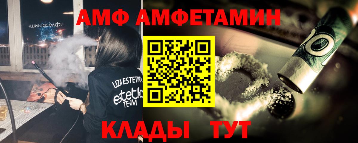 Метамфетамин винт  Метамфетамин винт  Нягань  Вход с VPN 