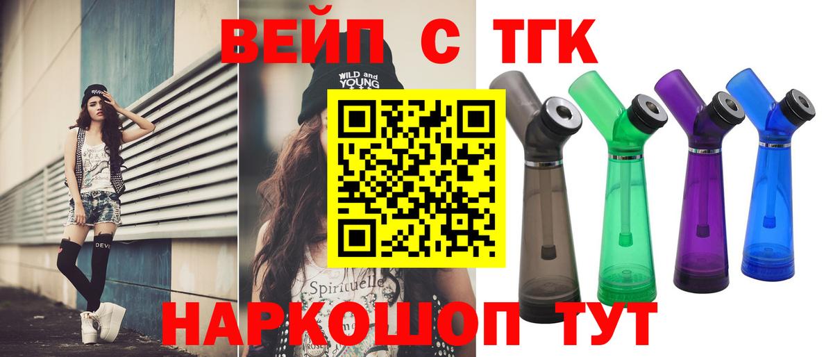 Дистиллят ТГК жижа  omg онион  Нягань  Вход с VPN 