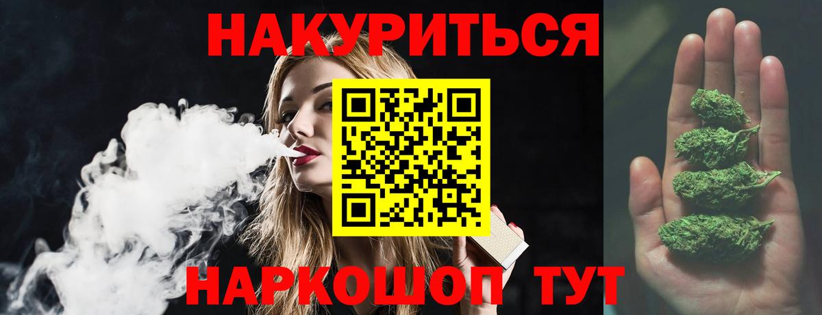 Бошки марихуана план  Бошки Шишки VHQ  МАРИХУАНА White Widow  Нягань  Вход с VPN 